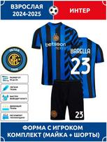 Barella Inter Milan Football Jersey #23 Champions League edition Football Jerseys Training Suit Set 22