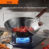 SUPOR 32cm Fine Iron Uncoated Wok with Lid