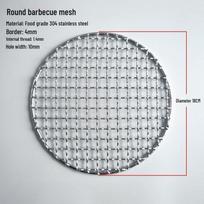 18cm Stainless Steel Induction Stove Grill Rack