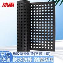 Ice Yu Thickened Anti-Fatigue Rubber Kitchen Mat
