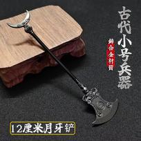 12cm Senovinio Ginklo Modelis Metalinis Ieties Papuošalas One Size