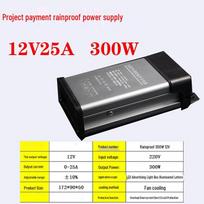 12V 300W Outdoor Rainproof Switching Power Supply