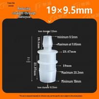 Plastic Hose Reducer - Large to Small Straight Connector
