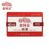 2021 Old Comrade 9988 Prinokusi Puer Haiwan Shu Pur-erh arbata 250g 250g