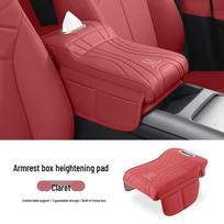 Avatr 07 Center Console Armrest Pad - Heightening & Protective Cover for Models 26, 12, 11