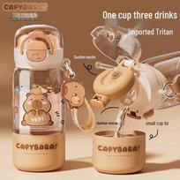 Cica Capybara Tritan Kids' Double-Drink Water Bottle