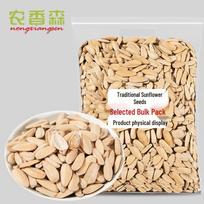 Nongxiangsen Ancient Method Multi-flavor Sunflower Seeds