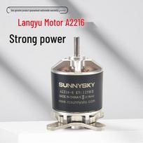 Xinyuantuo Angel Series A2216 Brushless Motor for FPV With Banana Plug Welded