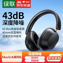 UGREEN Max5c Wireless ANC Over-Ear Headphones