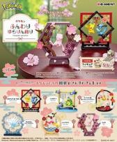 Pokemon Funwari Yurari Ornament Collection  Mystery Figūrėlės (1 vnt.)