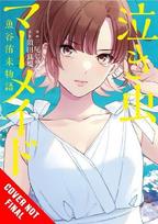 Crybaby Mermaid: Illustrated Memoir of Yumi Uotani