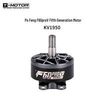 T-Motor F60 PRO V 5th Gen FPV Drone Brushless Motor