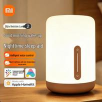 Xiaomi Mijia Smart Bedside Lamp 2