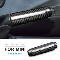 Real Hard Carbon Fiber Interior Car Hand Brake Grip Covers Trim for Mini Cooper F55 Hardtop F57 F56 Hatchback Accessories Handbrake Grip