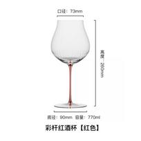 770ml Large Capacity prism Red Wine Glass Bordeaux Red Rod Wine Glass High value Handmade Crystal Glass Goblet 1PCS