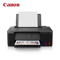 Canon G1831 A4 Color Ink Tank Photo Printer CN plug (adapter included)