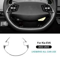 Real Soft Carbon Fiber Steering Wheel Button Decor Frame Cover for Kia EV6 GT 2022-2026 LHD RHD Black Carbon juoda