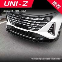 Changan UNIZ Front Lip Bumper Kit: Oshan Z6 Anti-collision Exterior Accessory Changan UNIZ Front Lip gray