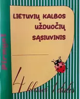 KNYGA Lietuvių kalbos užduočių sąsiuvinis 4 klasei 1 dalis. Serija PIRMYN!