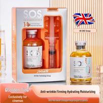 JNMR Zha 14-Day Anti-Wrinkle Collagen Hydrolight Essence Serum Standard Size orange