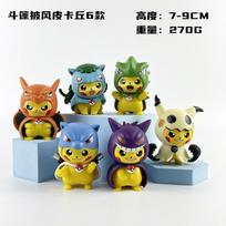 Pokemon Model  Toys Pocket Monster Cloak Pikachu Cosplay Charizard Blastoise Venusaur Gengar Mimikyu Tyranitar Pvc Figure gray