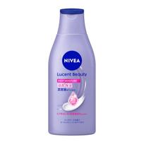 NIVEA Lucent Beauty Deep Moisture Penetrating Moisturizing Serum Body Milk Body Cream Moisturizing Cream 200g mėlyna