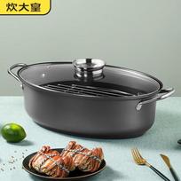 COOKER KING Multi-functional Non-stick Steamer & Stew Pot gray