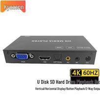 4K HD USB Media Player Box (CN version)
