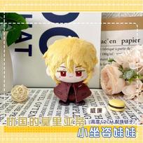 12cm pliušinė anime figūrėlė MORIARTY THE PATRIOT William James Moriarty Fred Porlock, pliušinis pakabukas raktams, dovanos, žaislai vaikams