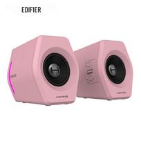 EDIFIER HECATE G2000 Wireless Gaming Desktop Speaker CN plug (adapter included)