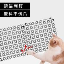 Katės kilimėliai Anti Dyglių kilimėlis Anti Katės tinklas Didmeninė prekyba Anti Katės dygliuotas tinklas Prekės gatos produktai naminiams gyvūnams 15x20cm juoda