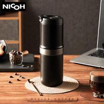 NICOH Portable All-in-One Electric Coffee Grinder & Brewer black
