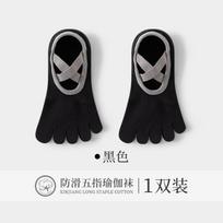 Five-toe yoga socks, non-slip, professional, women's Pilates, thin summer style, specialized for indoor sports, new model Average Size