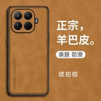 For Xiaomi 17T Pro Case Simple Matte PU Vegan Leather Silicone Phone Cover For Mi 17T Shell Non-Slip Shockproof Bumper Xiaomi 17T šviesiai ruda spalva