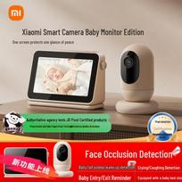 Xiaomi išmanioji kūdikio stebėjimo kamera 5MP (CN versija) Camera