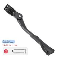 24-29 Inch Bicycle Stand Adjustable Bicycle Parts Aluminum Alloy Side Support Feet Bicycle Parking Kickstand Bicycle Equipment gray