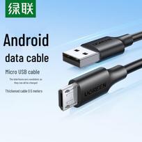 Ugreen Micro USB Android Fast Charging Cable 0.5m gray