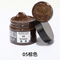 Leather Repair Gel Colorful Car Repair Scratches Cracks Home&Car Seat Leather Complementary Refurbishing Cream Repair Paste Brown No.05