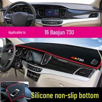 Baojun 530/560/310/510 Dashboard Sunshade: Heat Insulation Light-Blocking Mat