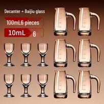 ZISIZ Baijiu Decanter and Shot Glass Set