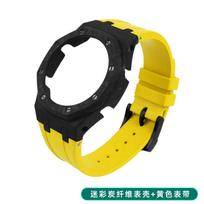 For Casio Ga-2100/2110 GAB2100 Carbon Fiber Case & Fkm Rubber Strap Mod Kit Ga2100 Lightweight DIY Watch bezel With Screws Corre GA-2100 geltona
