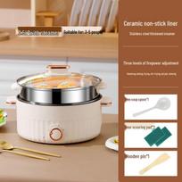 Wutuo Multi-functional Electric Cooker with Steamer beige