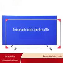 Junshi Professional Modular Table Tennis Court Barrier
