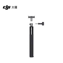 DJI Osmo Action Camera with 1.5m Extension Rod Kit (CN version)