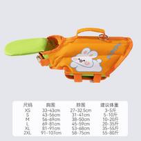 Cute Dinosaur Print Dog Life Jacket Summer Swimwear Buoyancy Vest for Small to Medium Dogs Water Play Floatation Suit Pet Clothe (as the picture,XS 1.5-2.5KG)
