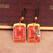 Heavenly Blessings Bagua Talisman Amulet: Prosperity & Peace Keychain Pendant for Men Red Wealth Talisman + Pi Xiu Cord [Zodiac Dog] red