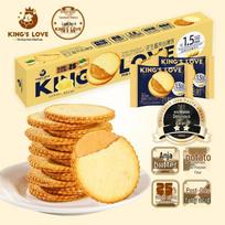 King's Love Peanut Butter Sandwich Crisps (360g) orange