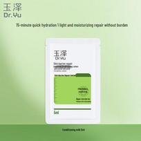 Dr. Yu Ceramide Skin Barrier Repair Lotion