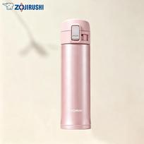 Zojirushi SM-KZ36 360ml Stainless Steel Vacuum Mug levandų rožinės spalvos