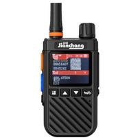 Jianchang X50 Dual-Mode 4G/5G PoC Walkie-Talkie with GPS (CN version)